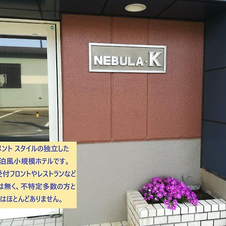 Nebula K Hotel Kumagaya Ngoại thất bức ảnh