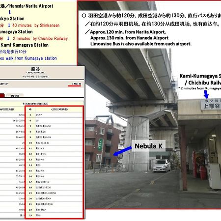 Nebula K Hotel Kumagaya Ngoại thất bức ảnh