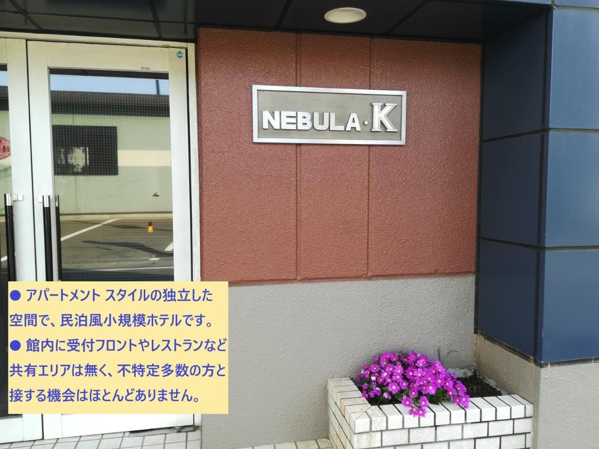Nebula K Hotel Kumagaya Ngoại thất bức ảnh